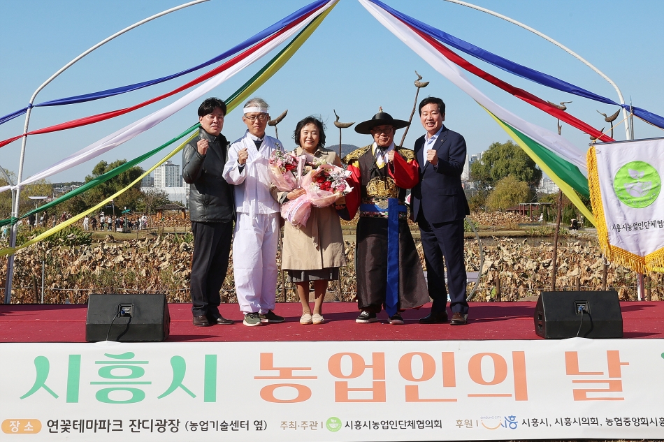 2025년 농업인의 날 기념행사 _25