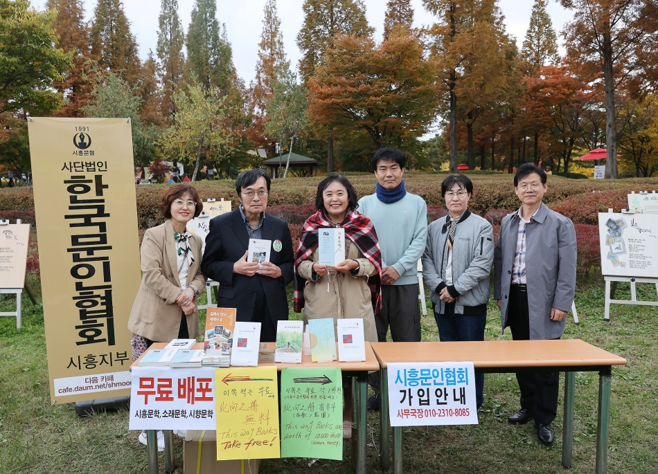제11회 시흥 책 문화 축제_7