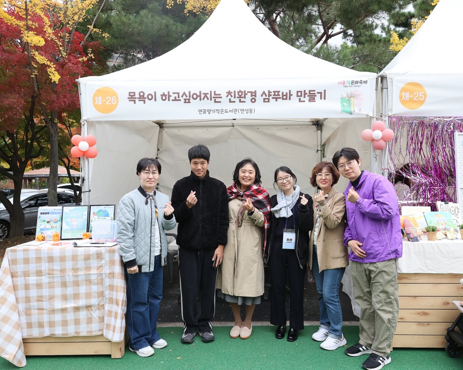 제11회 시흥 책 문화 축제_9