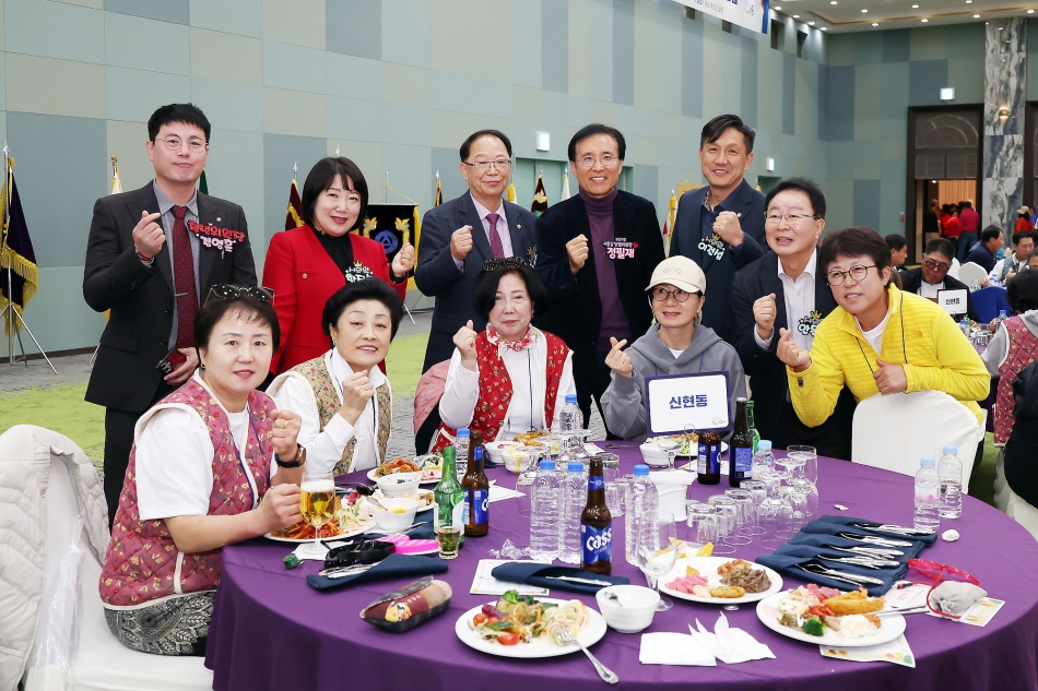 2025년 시흥시 통장협의회 워크숍_5