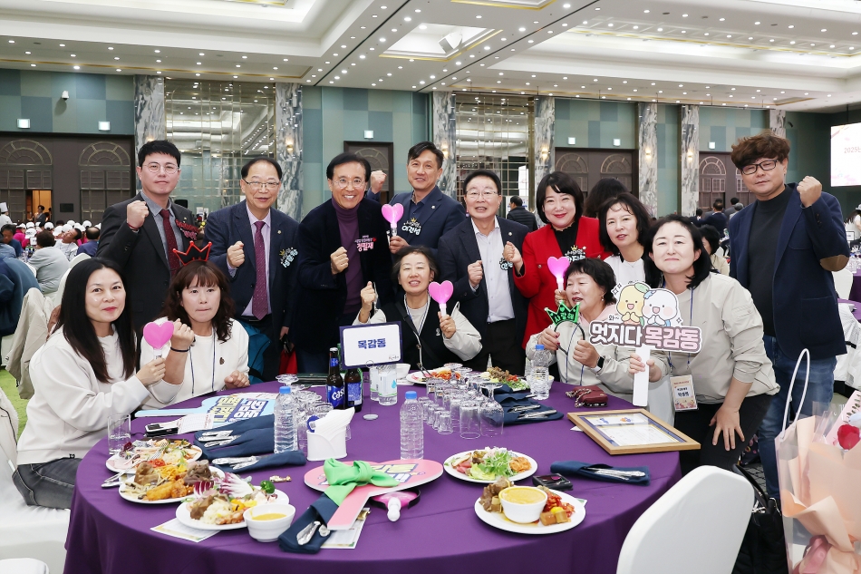 2025년 시흥시 통장협의회 워크숍_7