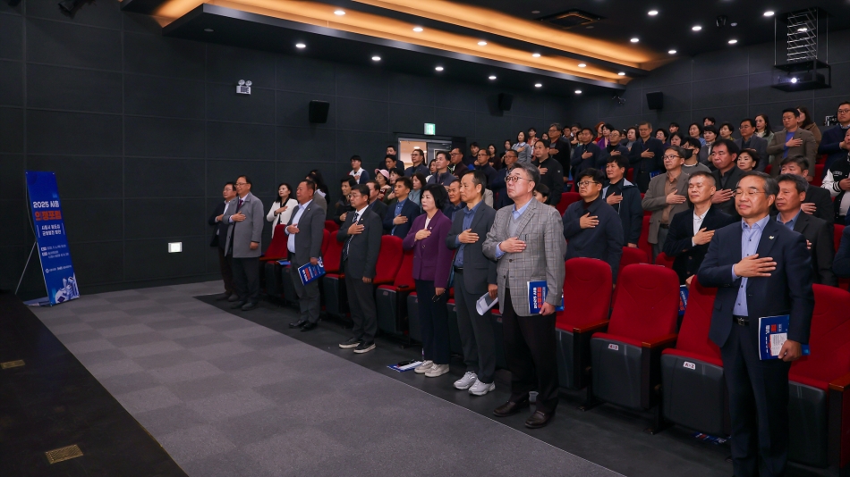 시흥시시정연구원 2025년 시흥의정포럼_김선옥의원_1