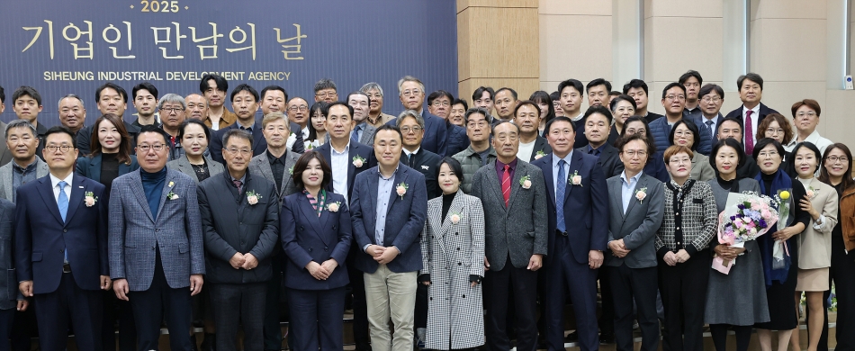 기업인 만남의 날_2