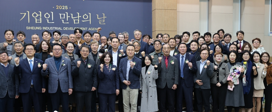 기업인 만남의 날_3