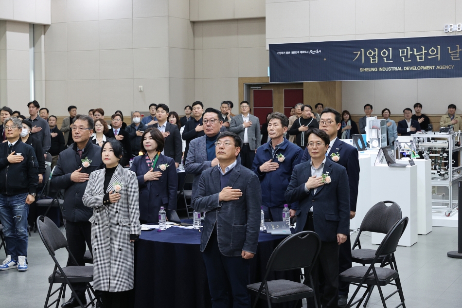 기업인 만남의 날_6