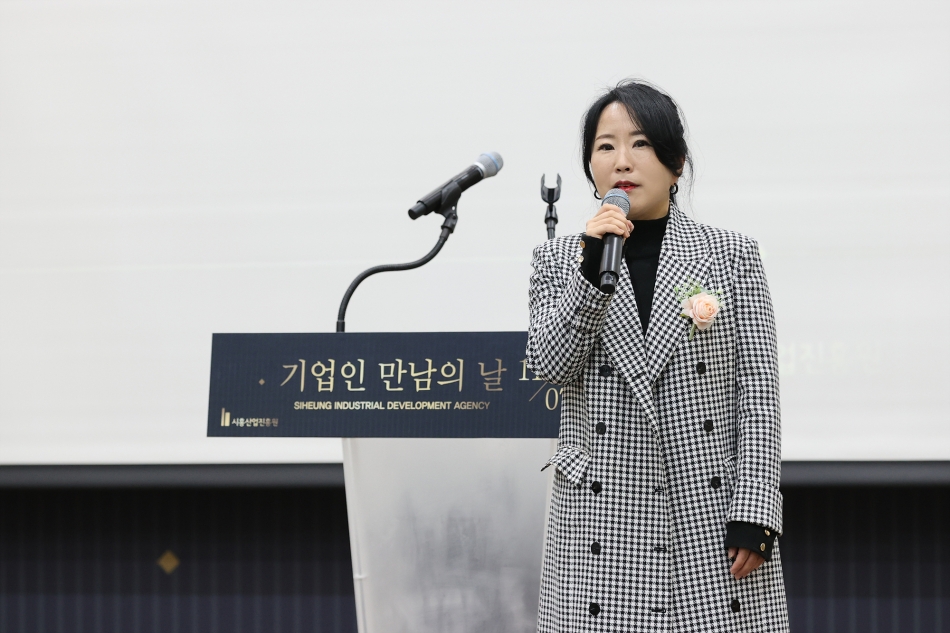 기업인 만남의 날_12