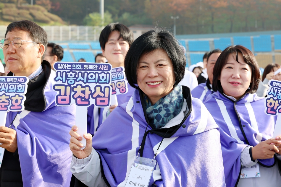 경기도시군의회의원 한마음 체육대회_4