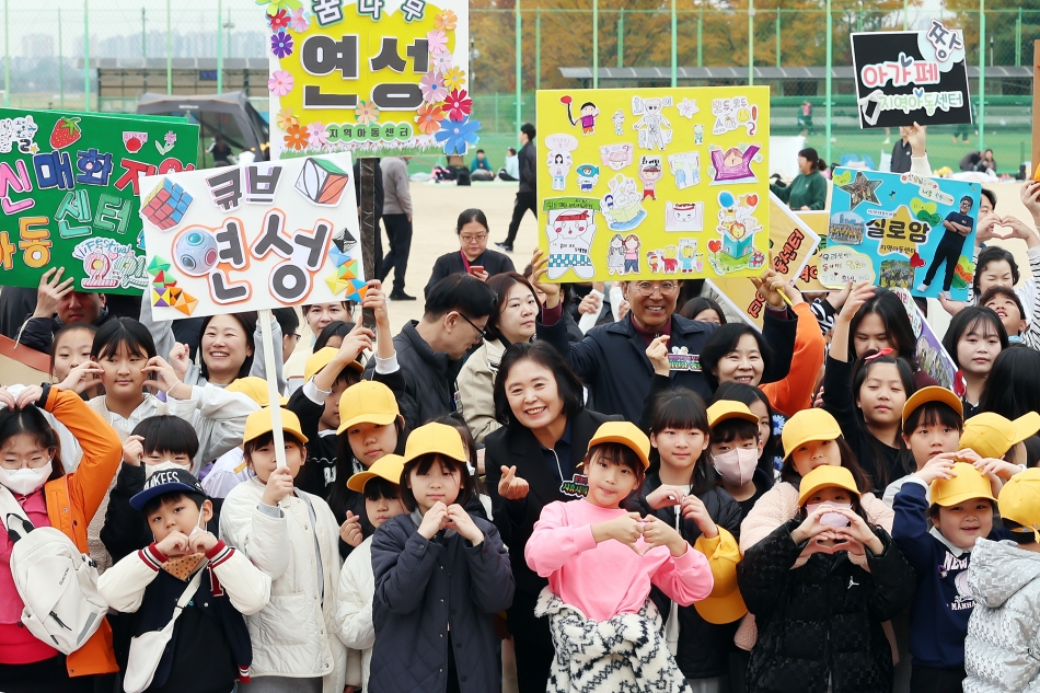 2025년 시흥시지역아동센터협의회 아동축제_1