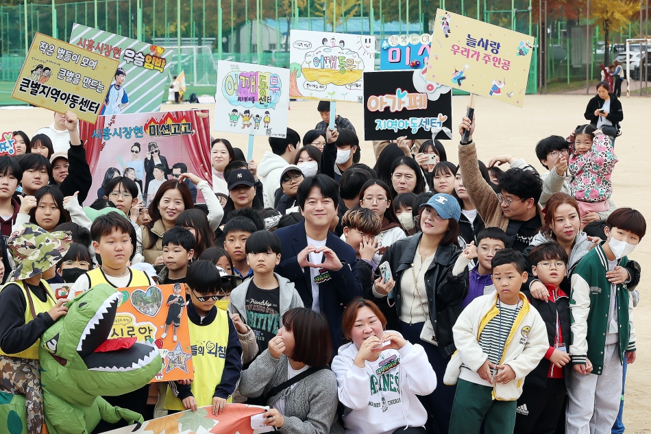 2025년 시흥시지역아동센터협의회 아동축제_3