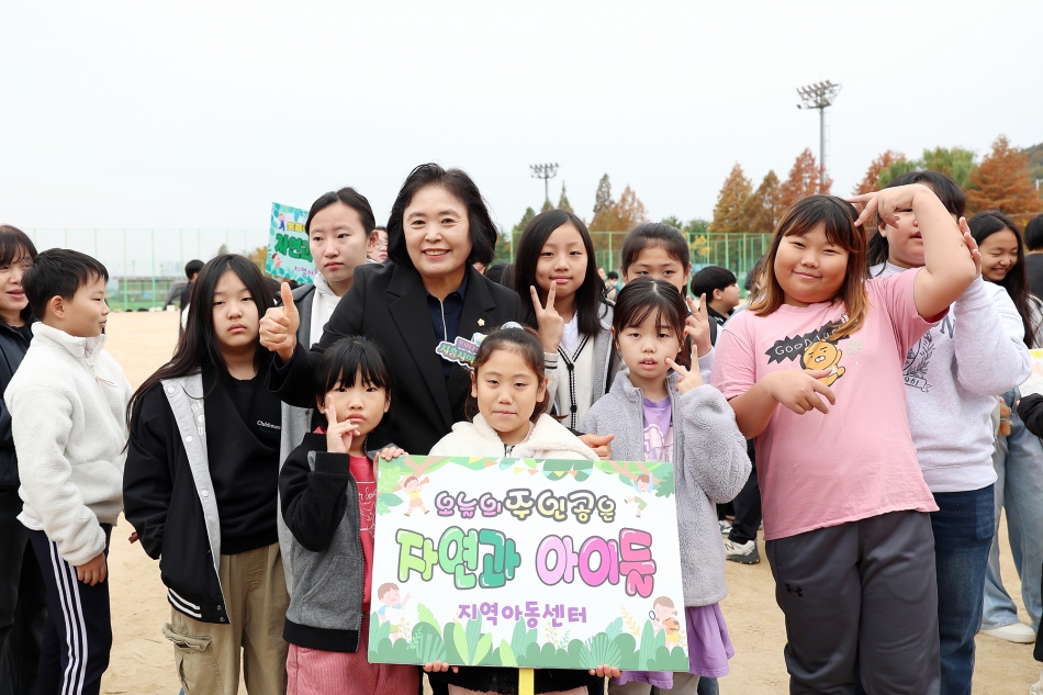 2025년 시흥시지역아동센터협의회 아동축제_7
