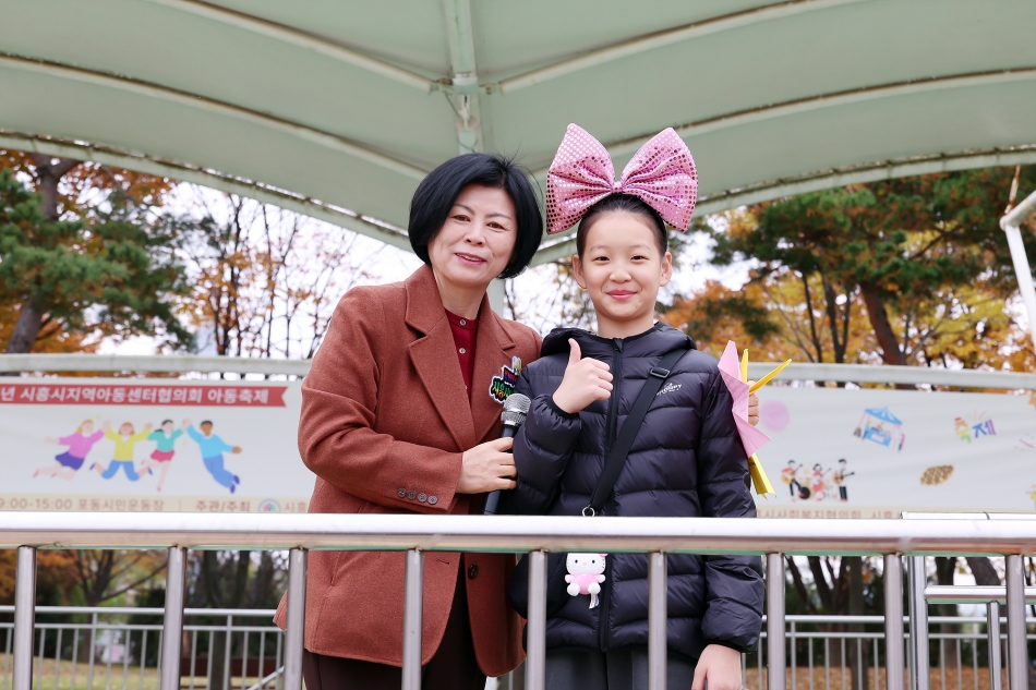 2025년 시흥시지역아동센터협의회 아동축제_9