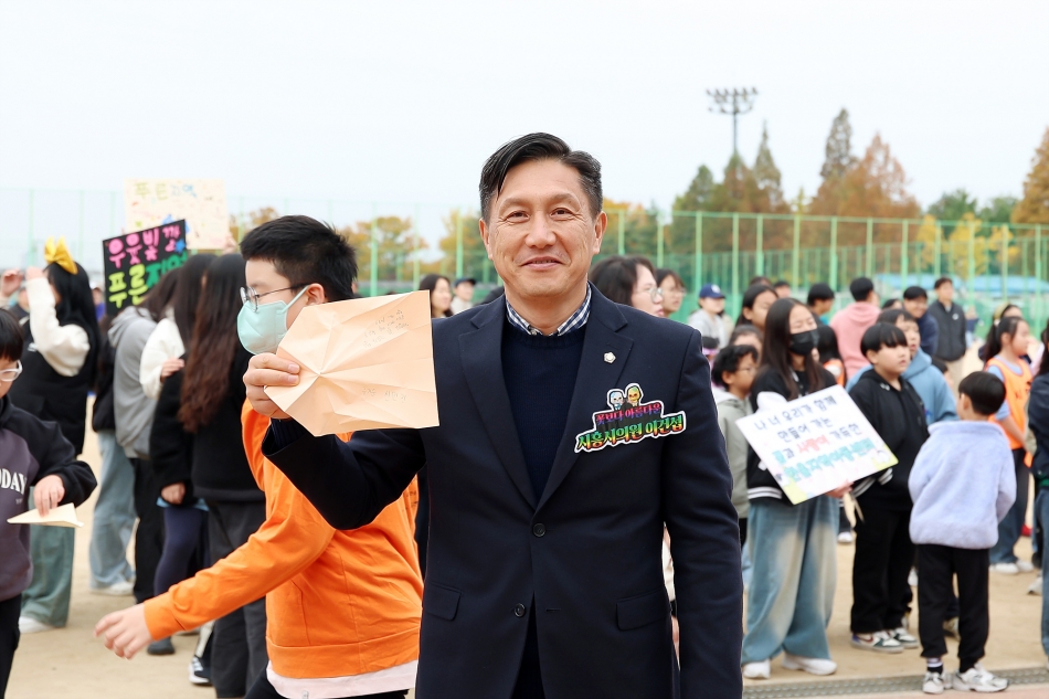 2025년 시흥시지역아동센터협의회 아동축제_15