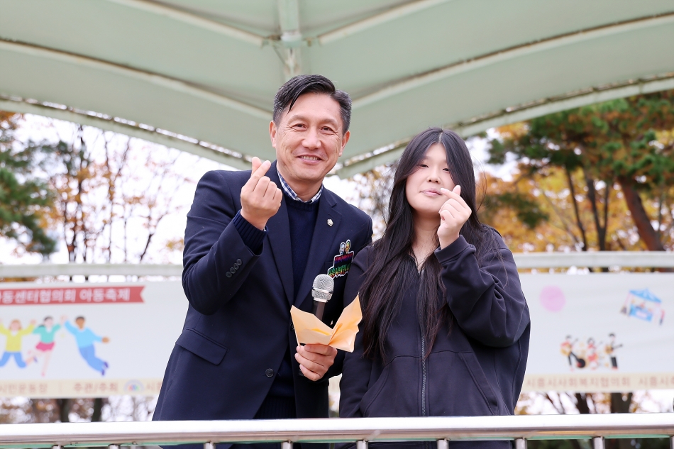 2025년 시흥시지역아동센터협의회 아동축제_23