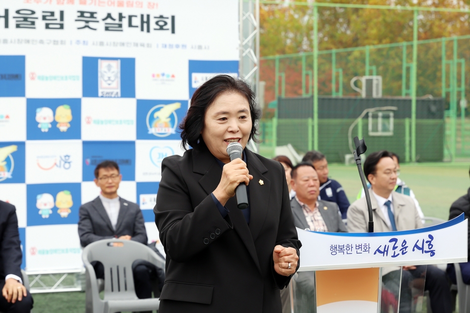 제1회 시흥시장기 어울림풋살대회_3