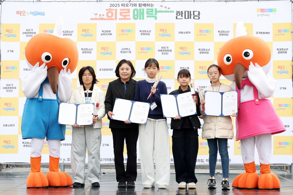 2025 따오기와 함께하는 희로애락 한마당_2