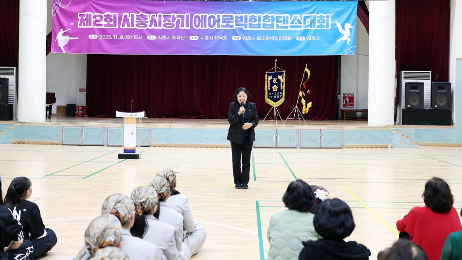 제2회 시흥시장기 에어로빅힙합댄스대회_6