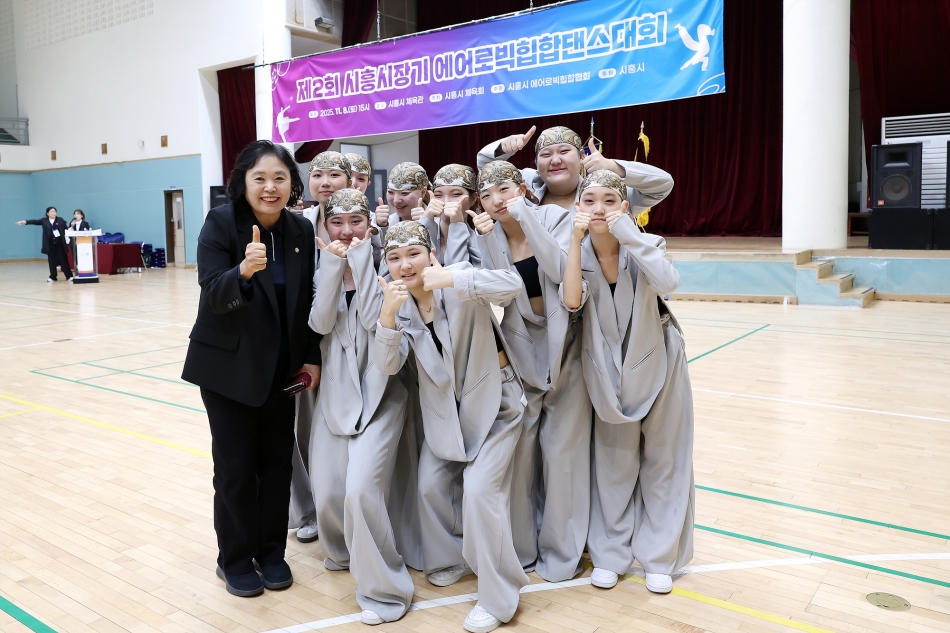 제2회 시흥시장기 에어로빅힙합댄스대회_11