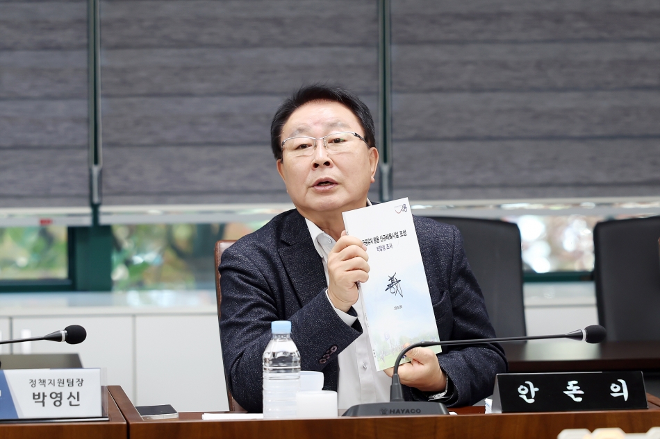 노인 여가 스포츠 활성화 연구회 3차활동_2