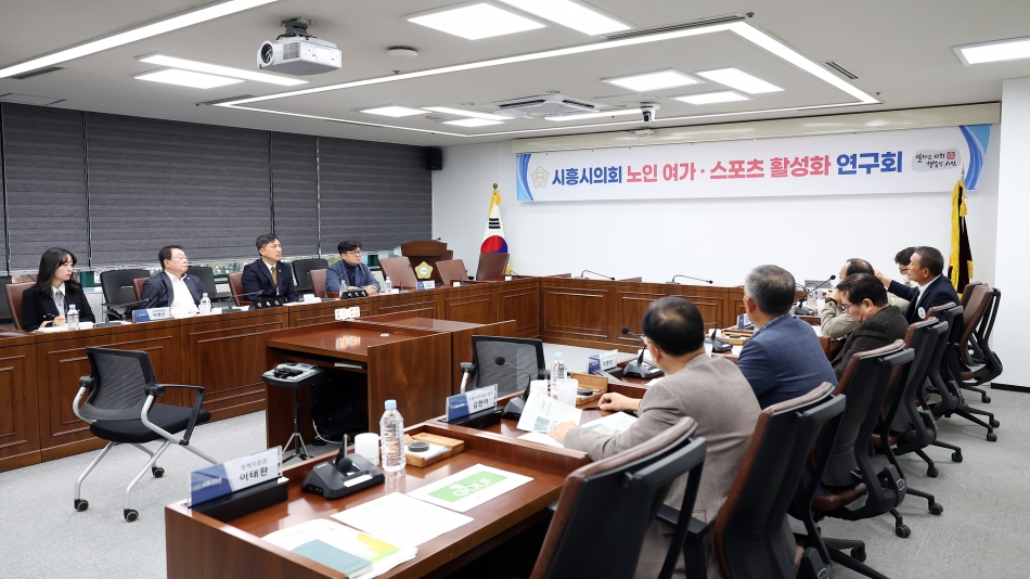 노인 여가 스포츠 활성화 연구회 3차활동_6