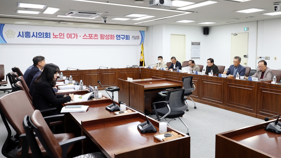 노인 여가 스포츠 활성화 연구회 3차활동_7