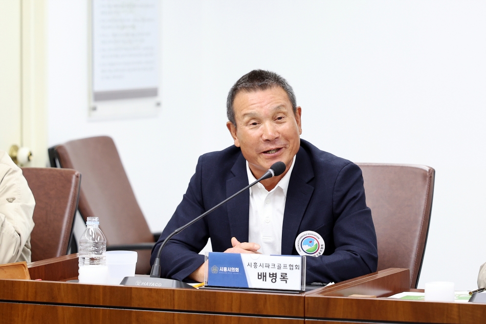 노인 여가 스포츠 활성화 연구회 3차활동_8