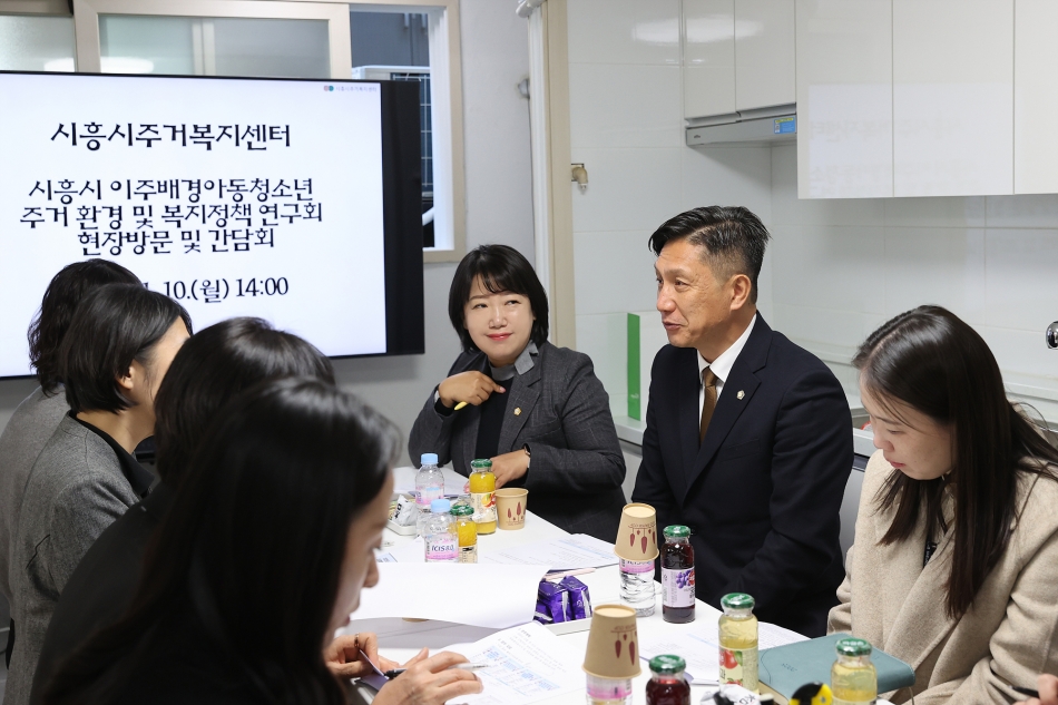 이주배경청소년의 주거환경과 복지정책연구회 현장방문_7