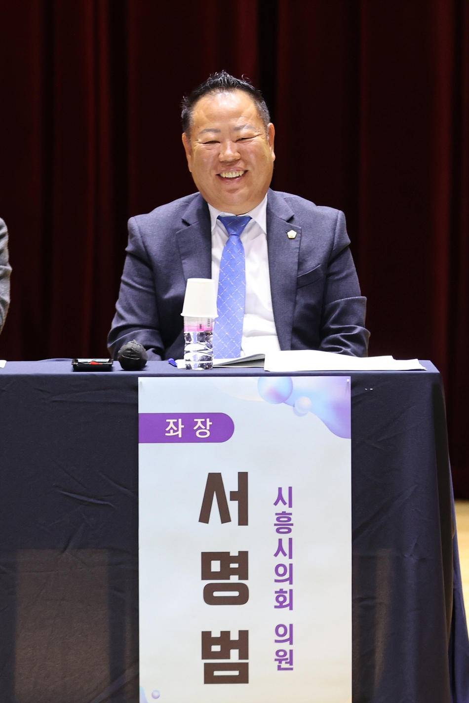 노후계획도시 관련 정책토론회_20