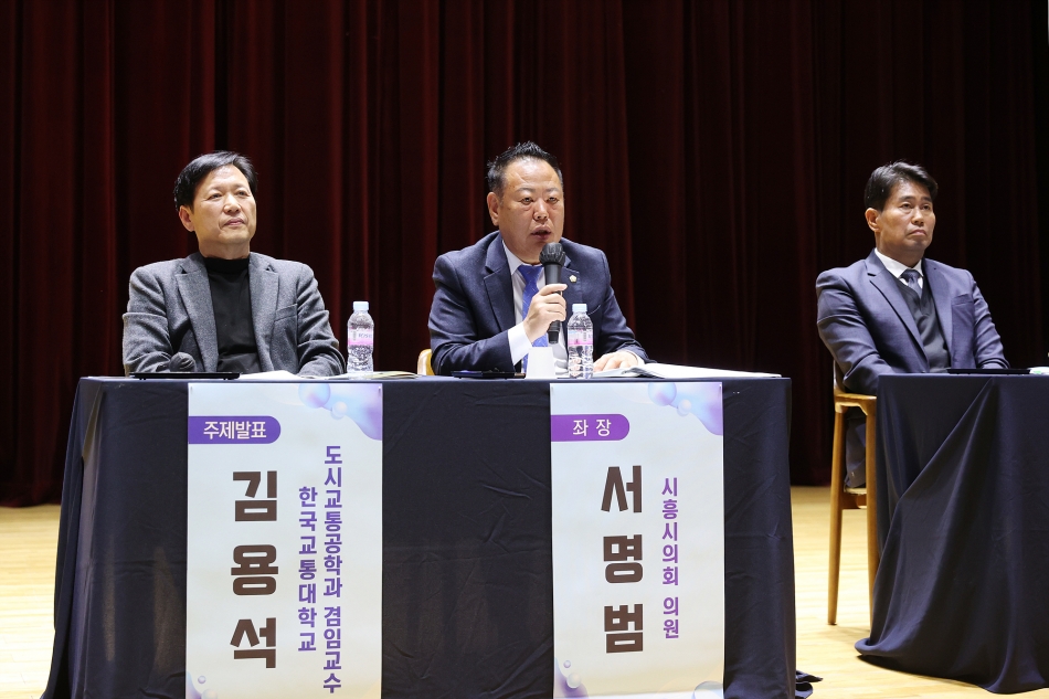 노후계획도시 관련 정책토론회_23