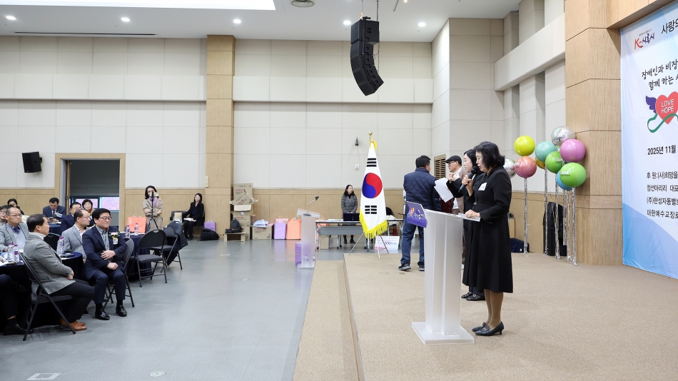 제13회 사랑의 끈 연결 운동_2