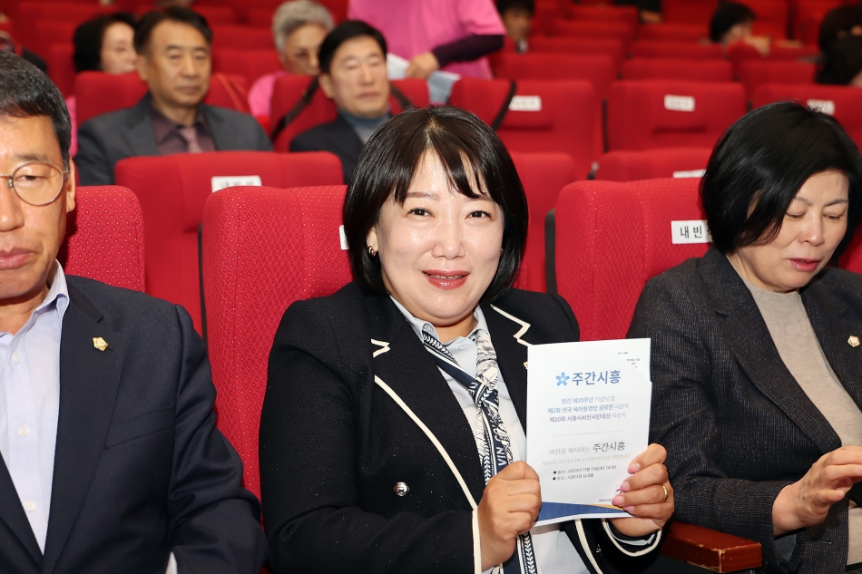 주간시흥 창간20주년 기념식_16