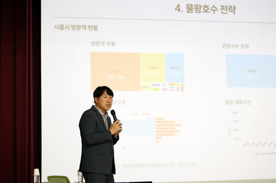 시민 일상 속 힐링공간, 물왕호수를 위한 정책토론회_12