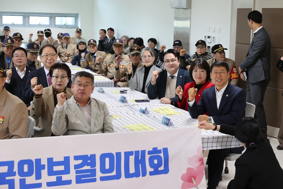 월남전참전 제61주년 기념식 및 호국안보결의대회_3