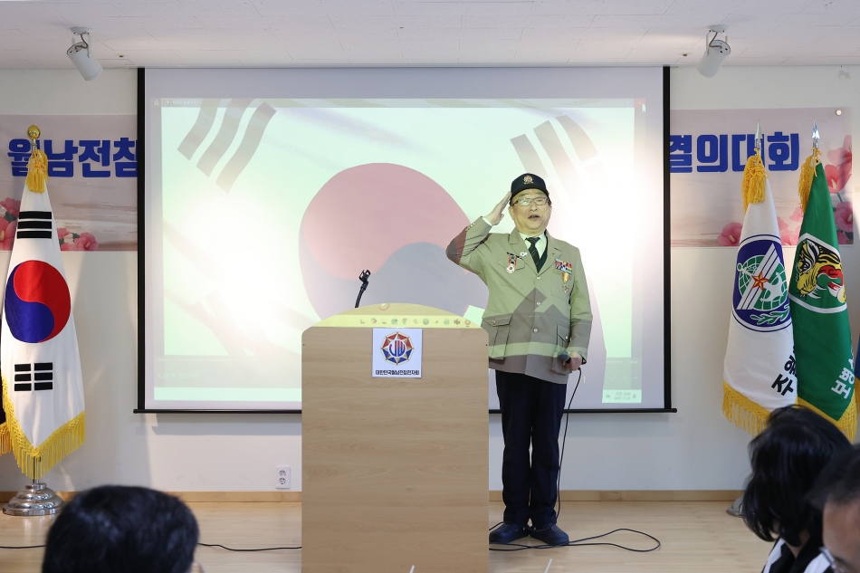 월남전참전 제61주년 기념식 및 호국안보결의대회_6