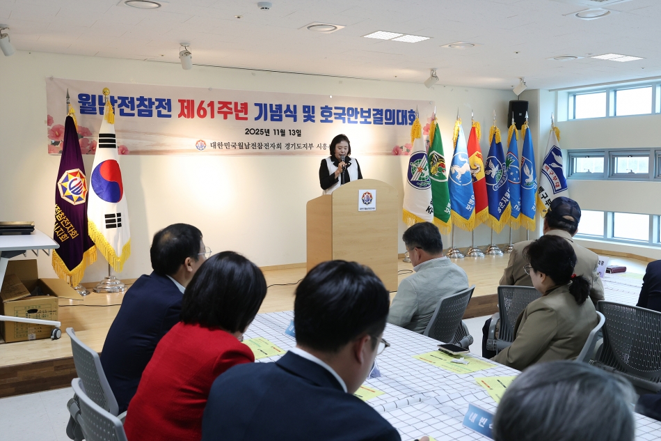 월남전참전 제61주년 기념식 및 호국안보결의대회_15