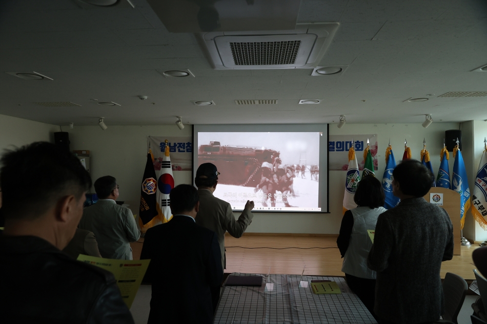 월남전참전 제61주년 기념식 및 호국안보결의대회_26