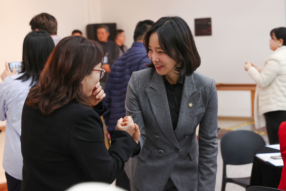 2025년 마을방역단 활동보고회_9