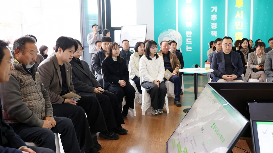 시흥시 기후시민 총회_8
