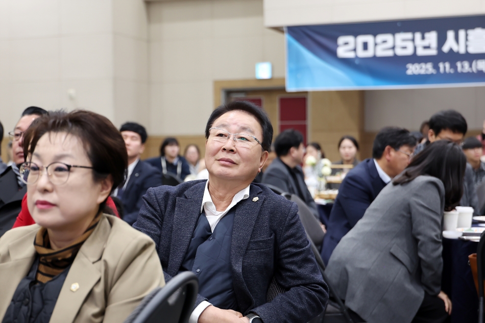 시흥시인재양성재단 2025년 장학인의 날_12