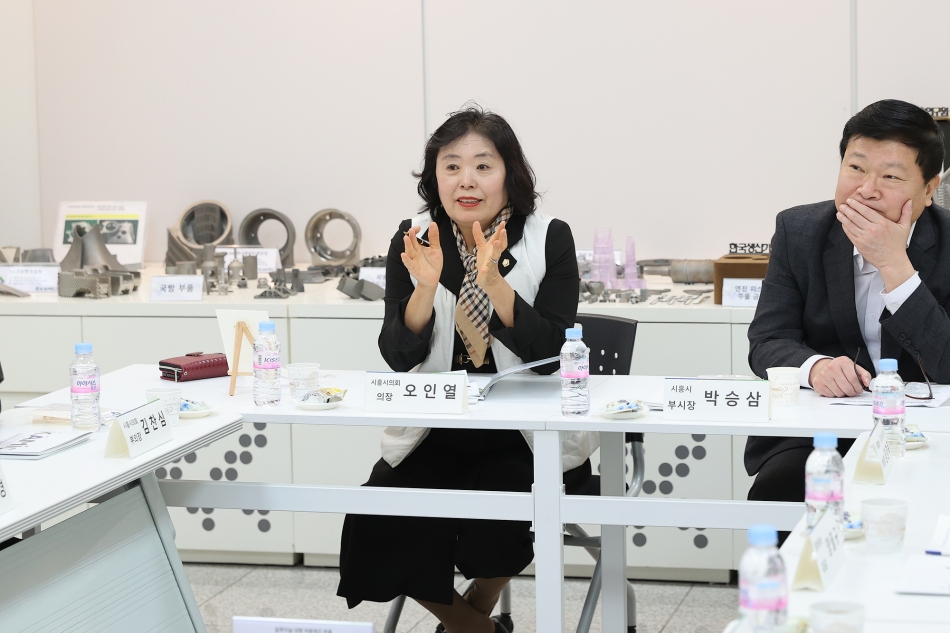 2025년 한국생산기술연구원(시흥기술지원센터 )성과공유회_11