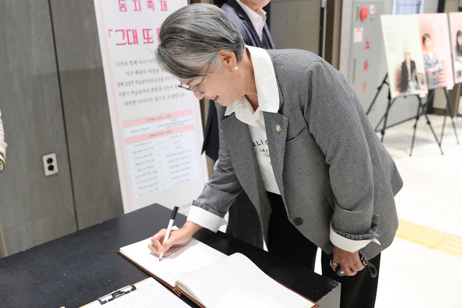 시흥시평생학습동아리 제13회 동지축제_6