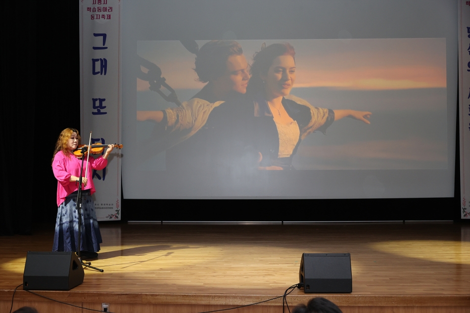 시흥시평생학습동아리 제13회 동지축제_19