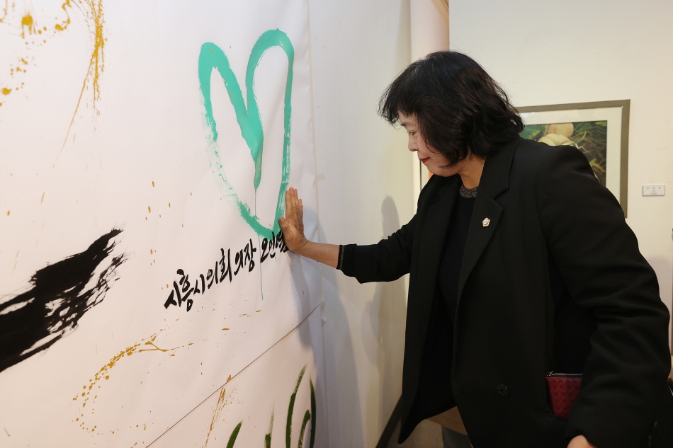 2025 시흥미술제 오픈식_18