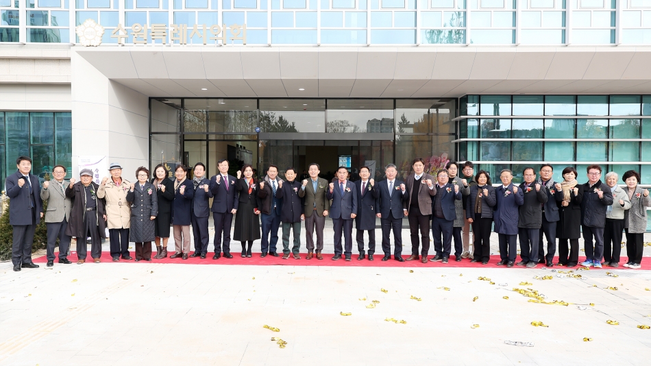 수원시의회 신청사 개청식 기념행사_0
