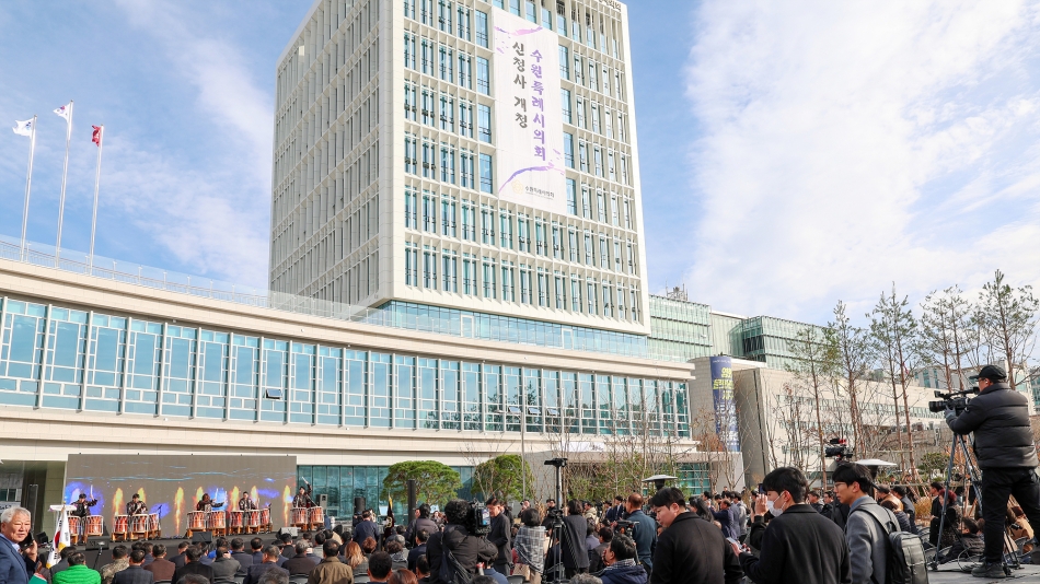 수원시의회 신청사 개청식 기념행사_9