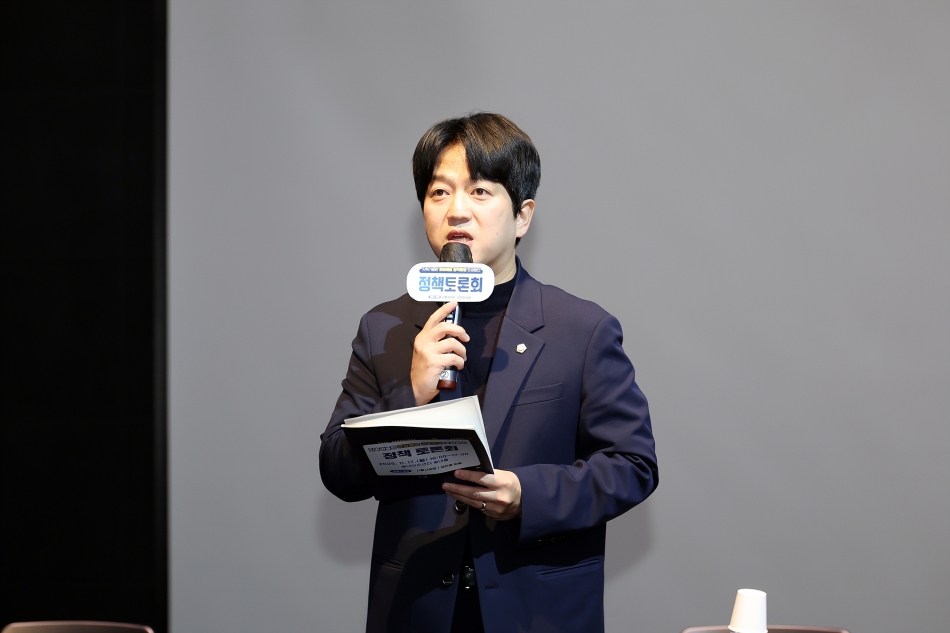 지속가능한 문화예술 창작환경 조성방안 정책토론회_7