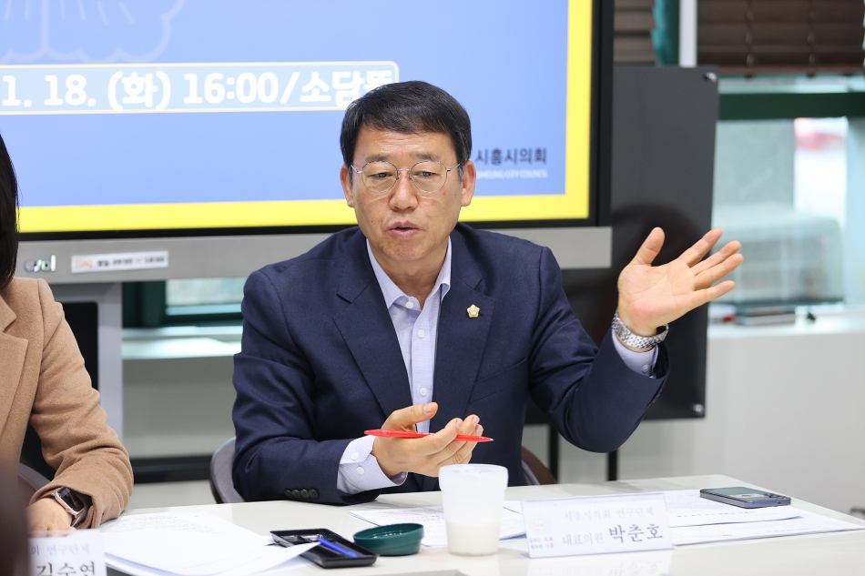 무장애 도시 정책 연구회 간담회_6