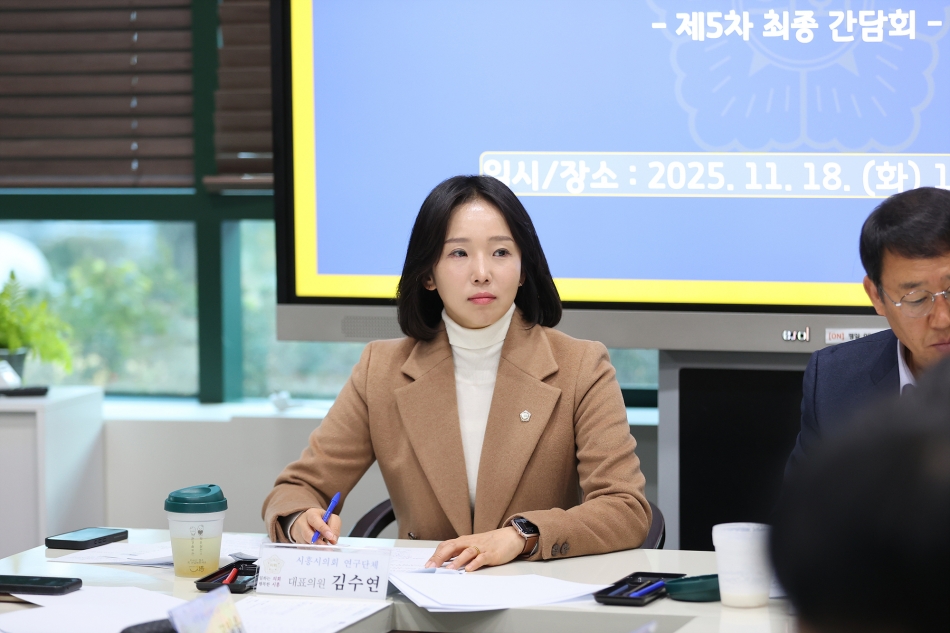 무장애 도시 정책 연구회 간담회_12