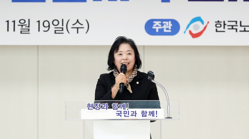 2025년 시흥, 안산지역 노사정 권역별 연찬회_7