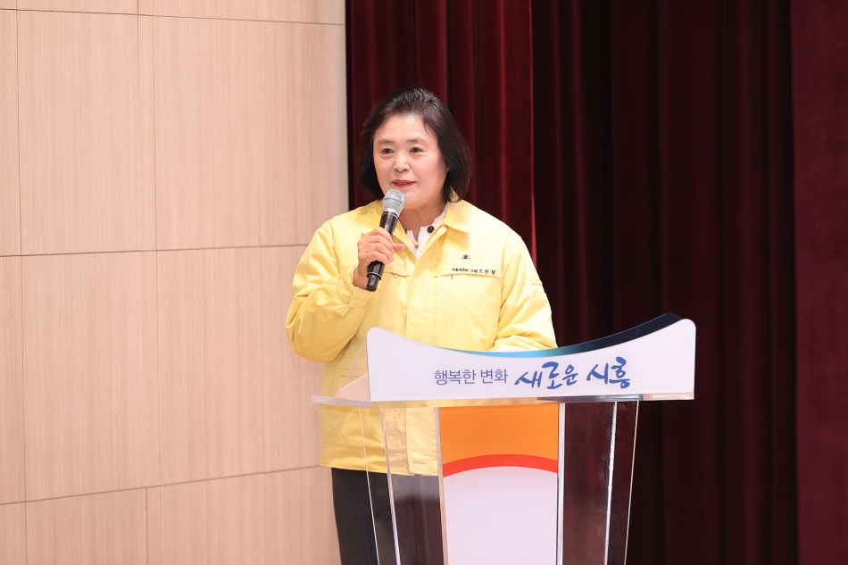 2025 시흥시 민방위대장 보충교육_10