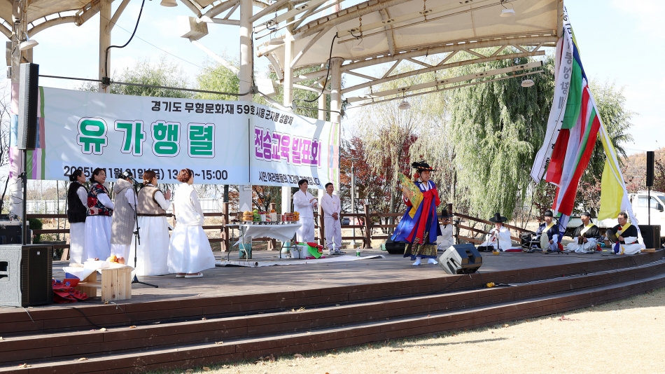 2025년 군자봉 성황제 유가행렬_0